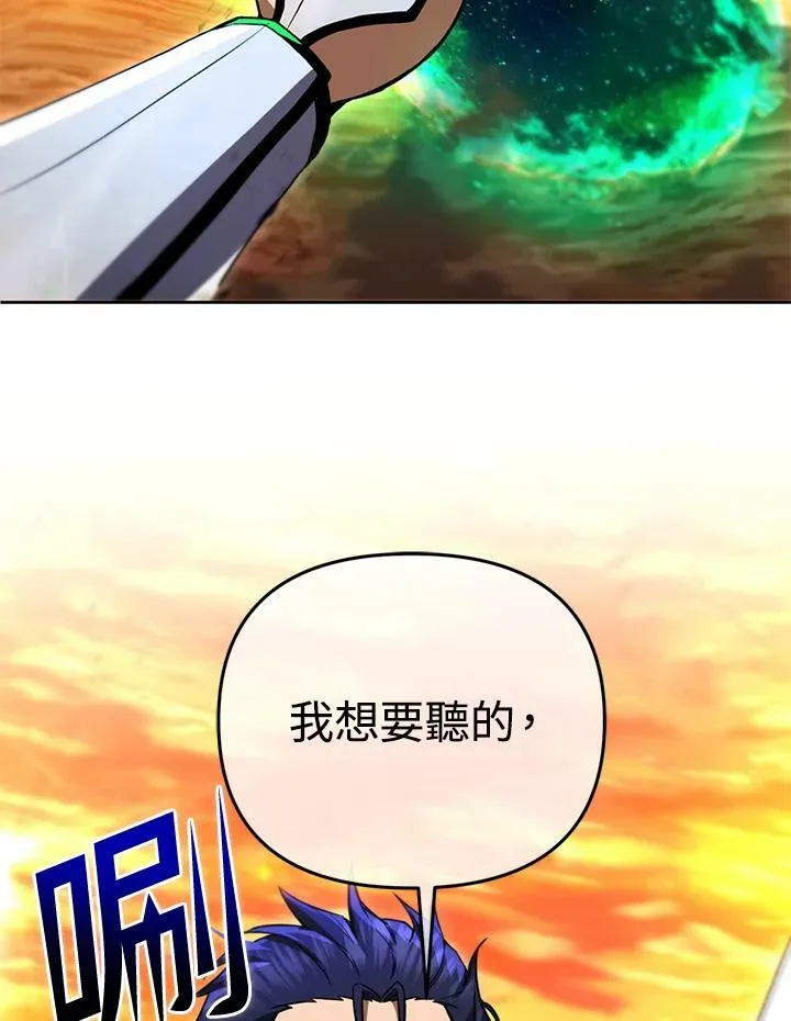 第32话 第103页