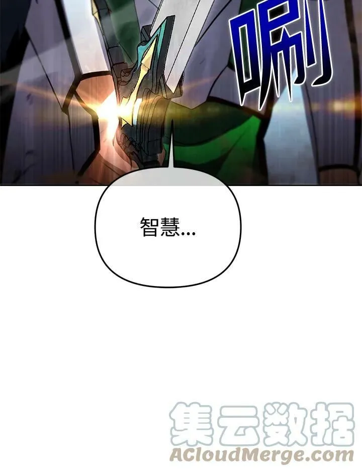 第32话 第105页