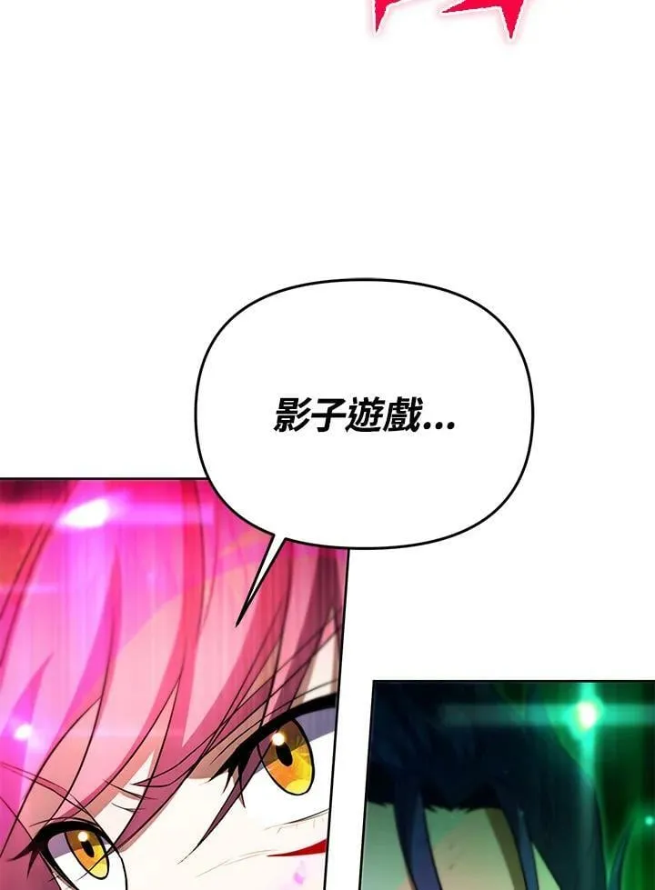 第32话 第108页