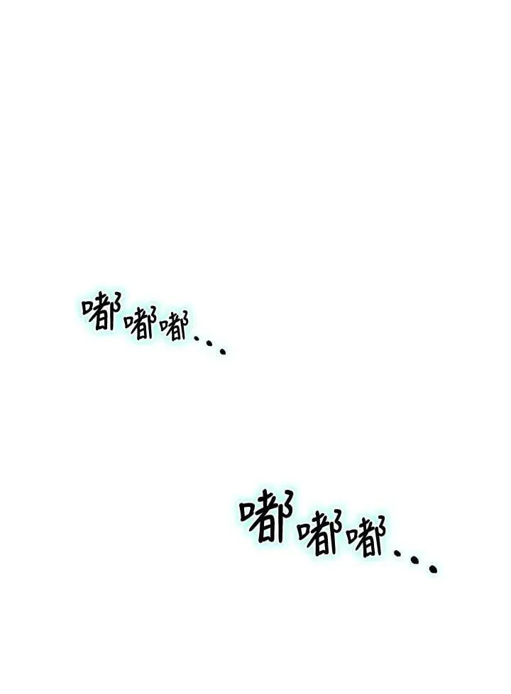 第32话 第112页