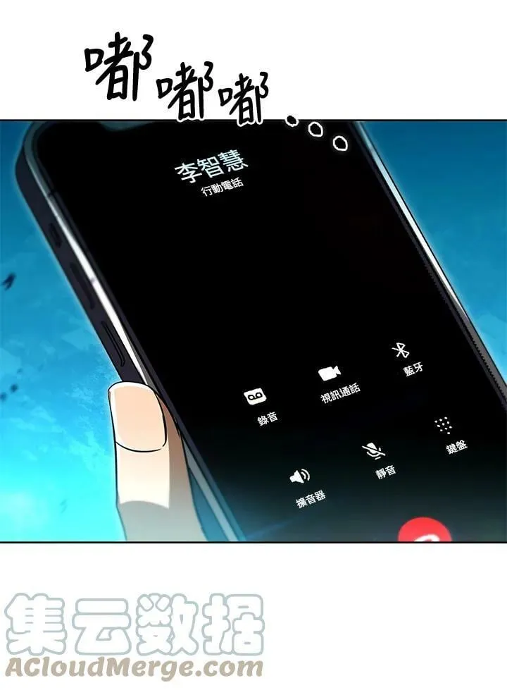 第32话 第113页