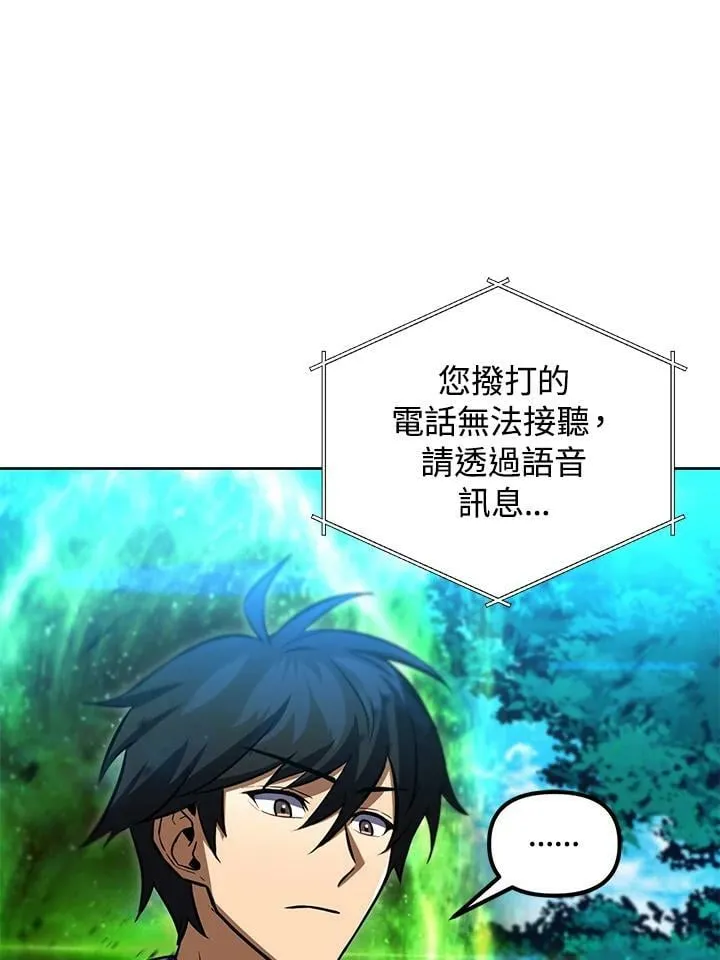 第32话 第114页