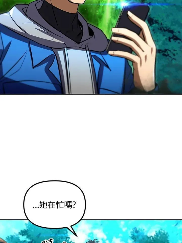 第32话 第115页