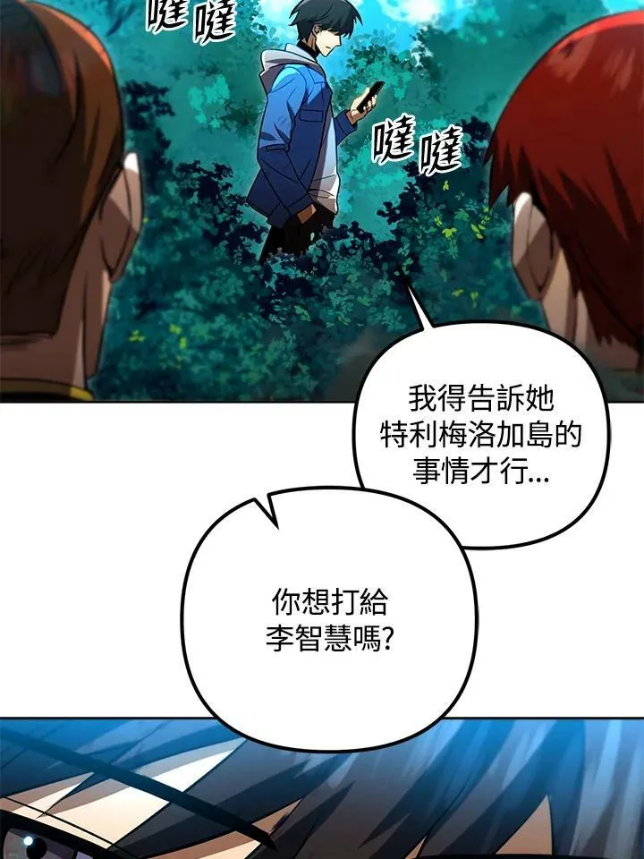 第32话 第116页