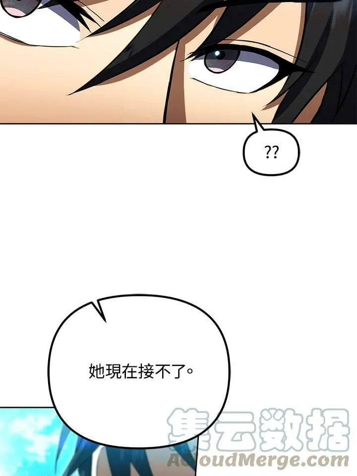 第32话 第117页