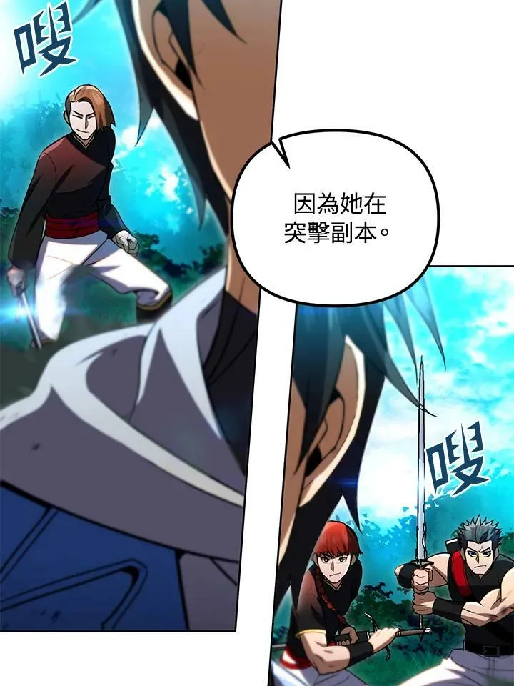 第32话 第118页