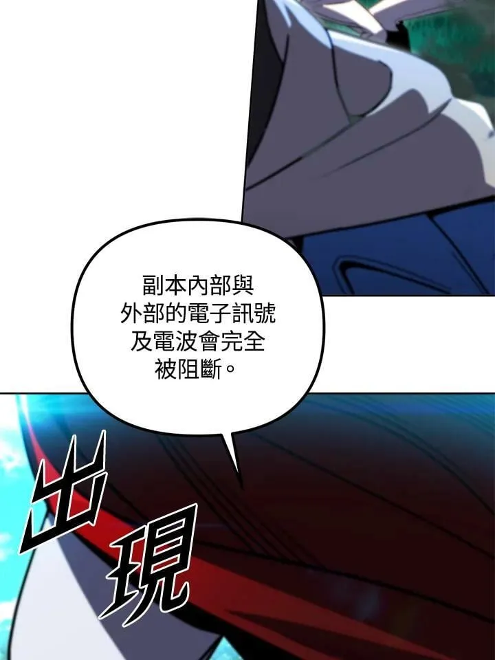 第32话 第119页