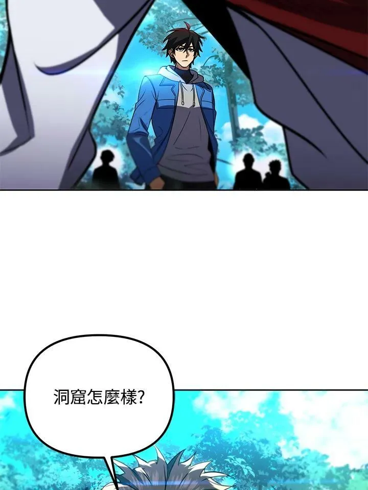第32话 第120页