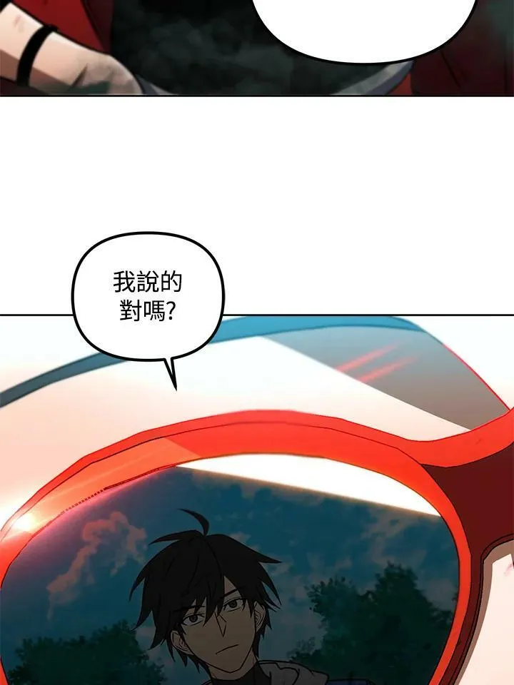 第32话 第122页