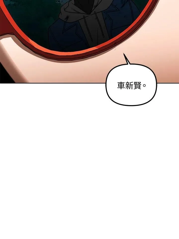 第32话 第123页
