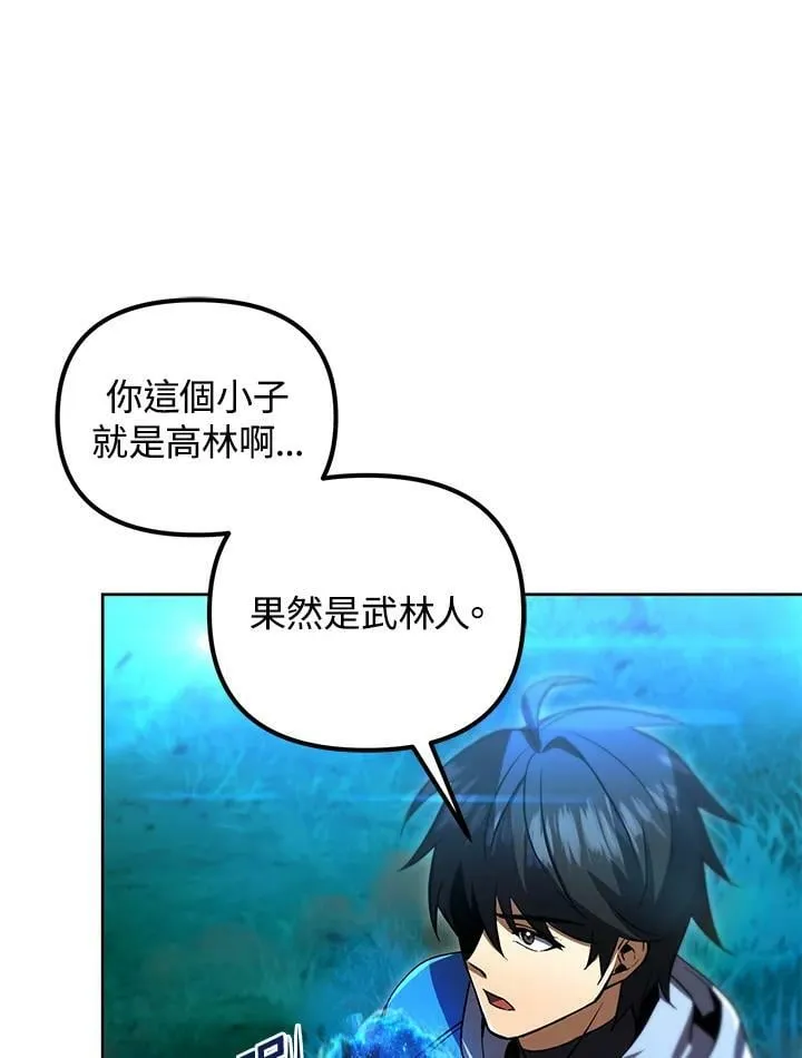 第32话 第124页