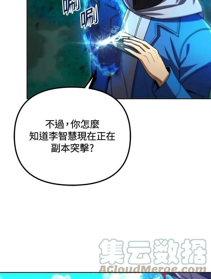 第32话 第125页