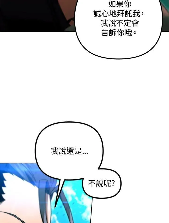 第32话 第127页