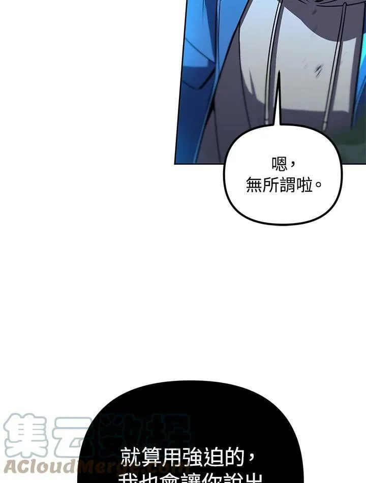 第32话 第129页