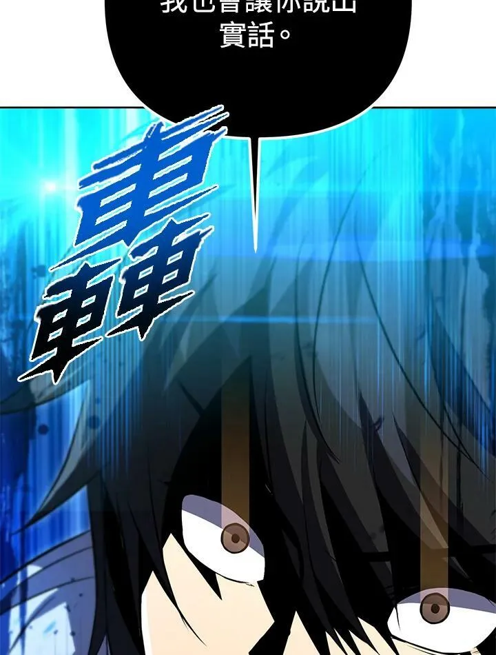 第32话 第130页