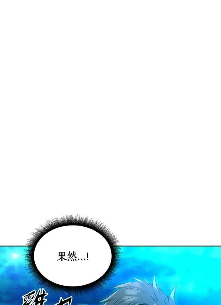 第32话 第132页