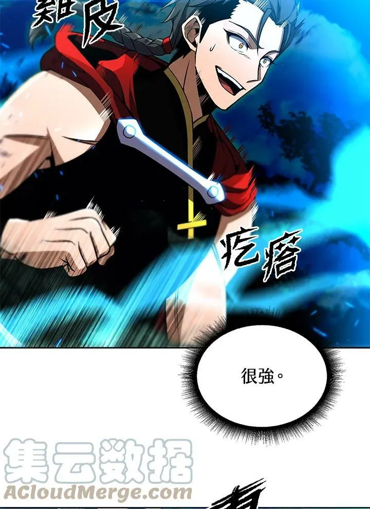 第32话 第133页