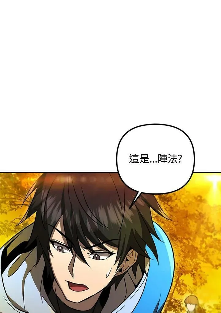 第32话 第140页