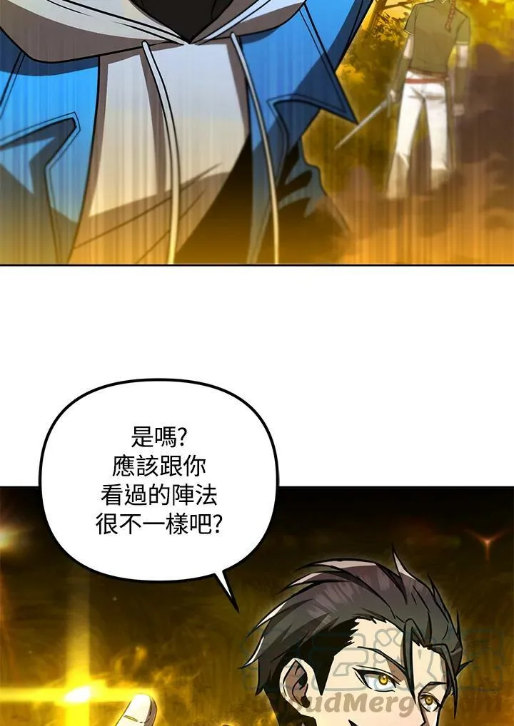 第32话 第141页