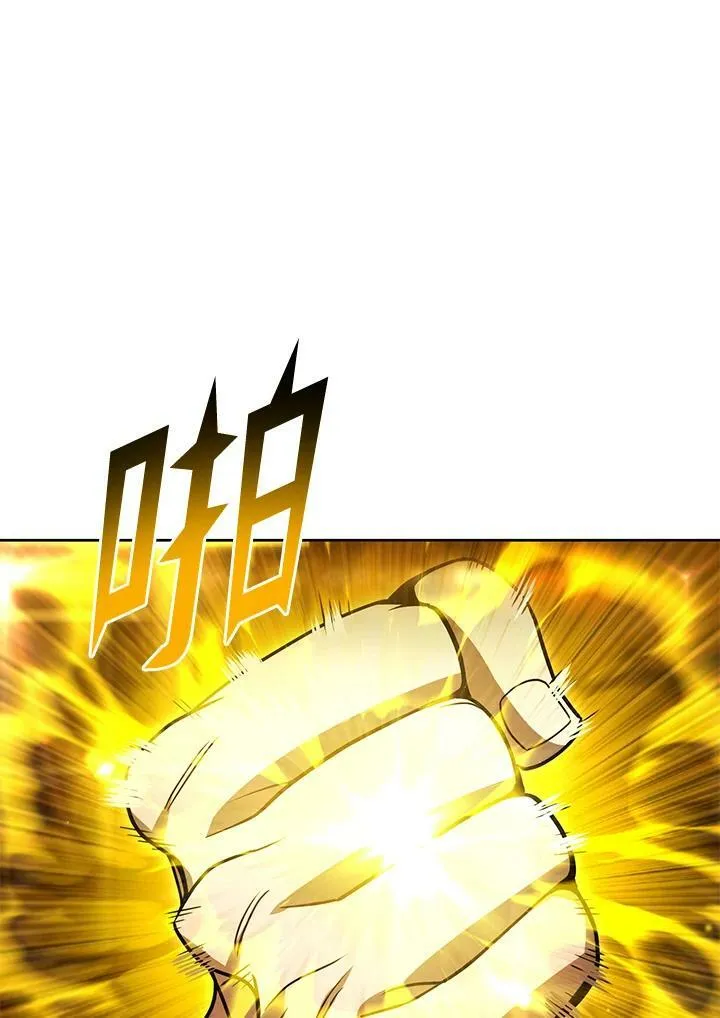 第32话 第143页