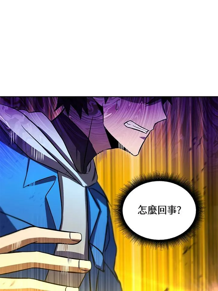 第32话 第148页