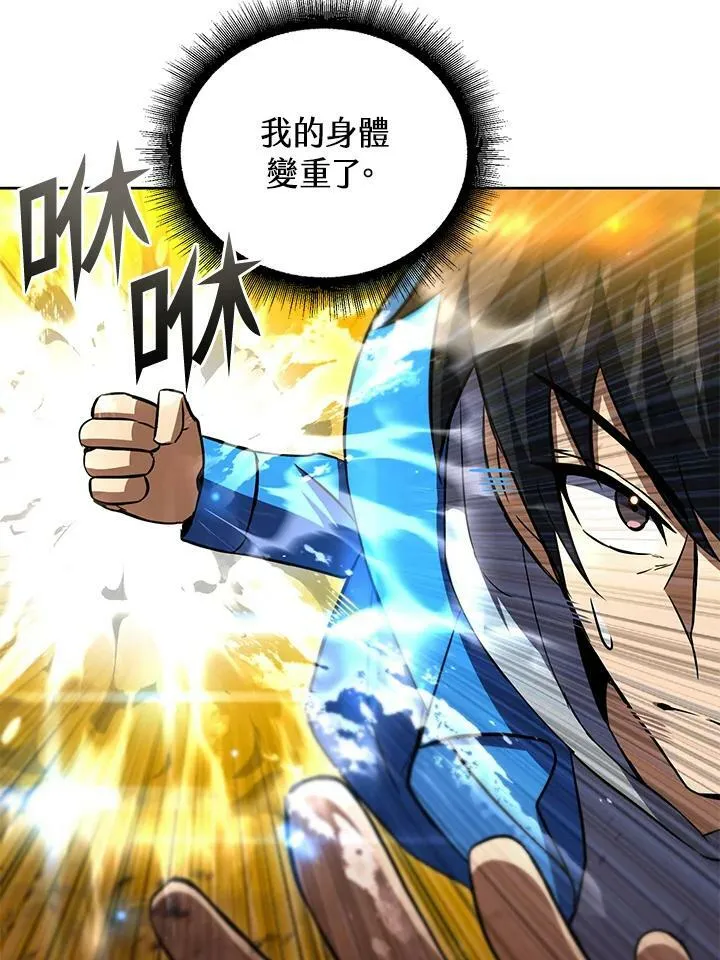 第32话 第150页