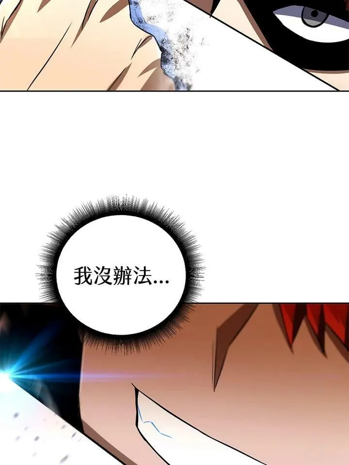 第32话 第154页