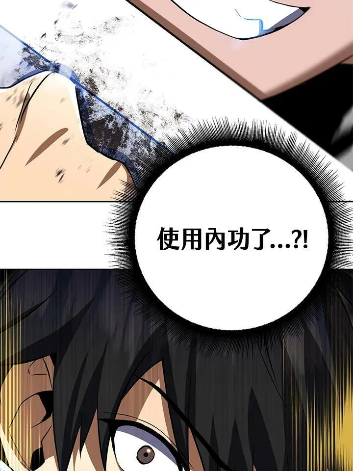 第32话 第155页