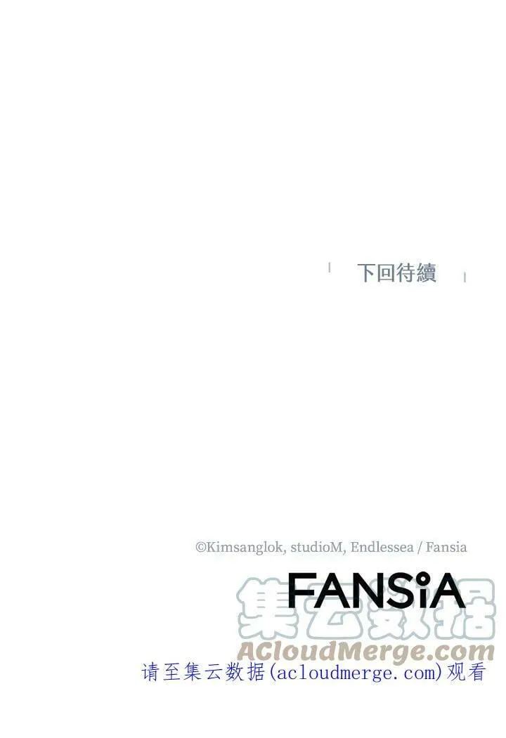 第32话 第157页