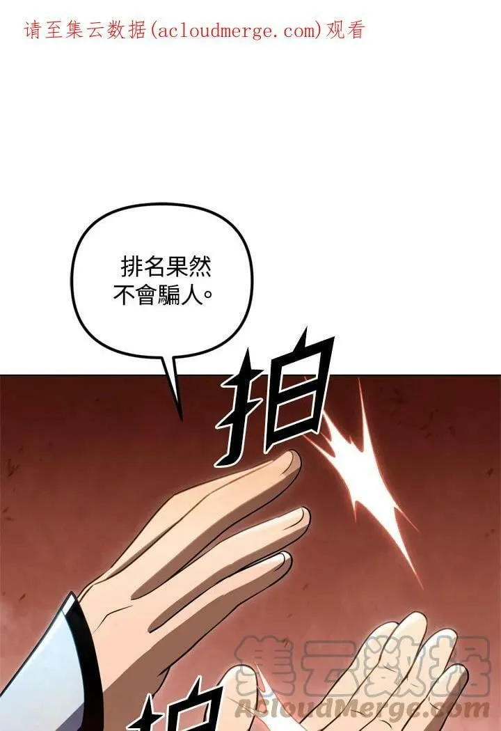 第30话 第1页