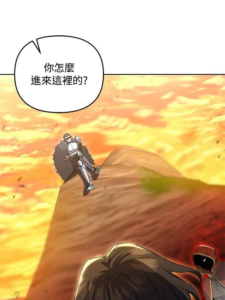 第30话 第6页