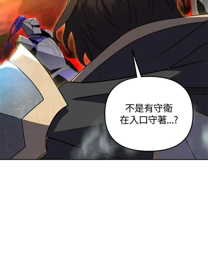 第30话 第7页