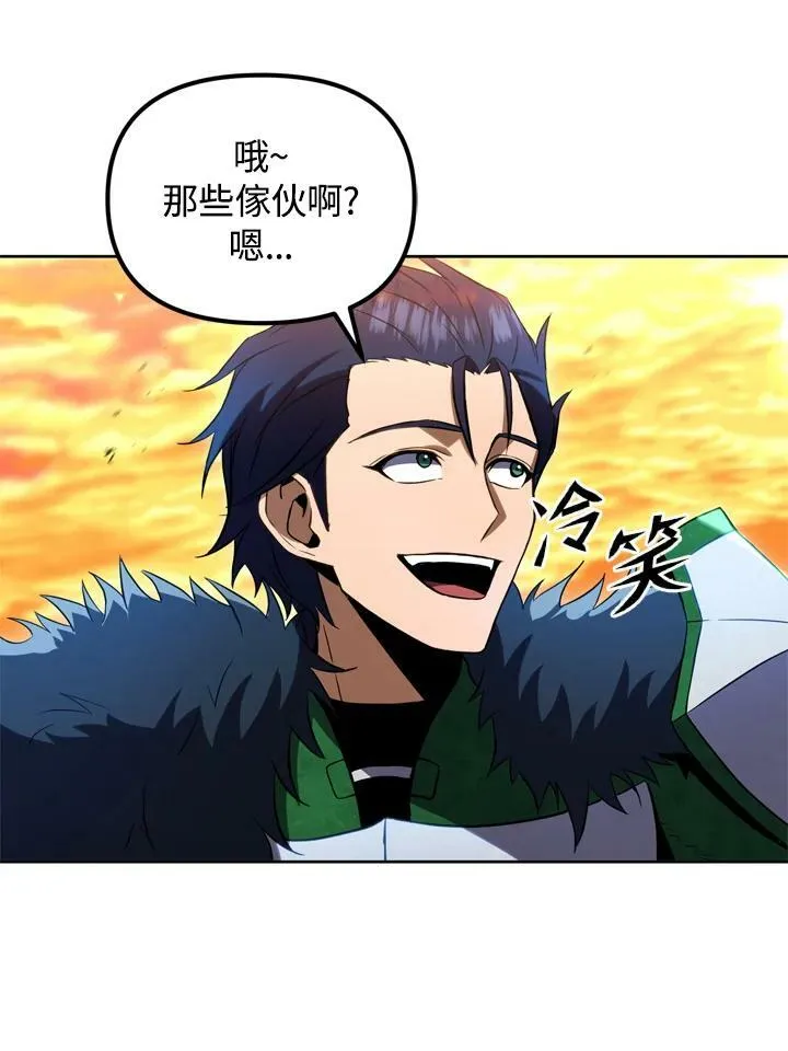 第30话 第8页