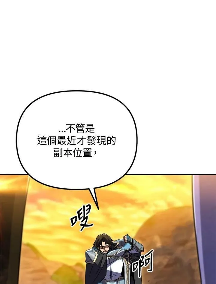 第30话 第11页