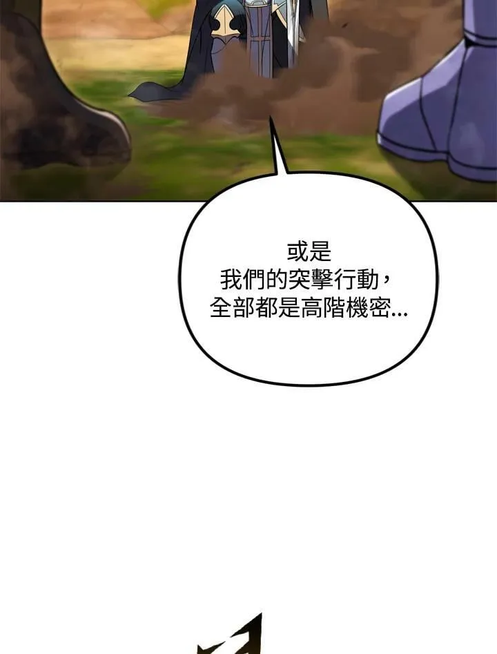 第30话 第12页