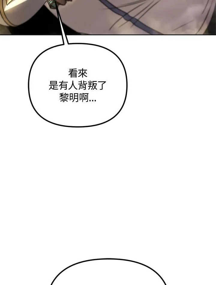 第30话 第14页
