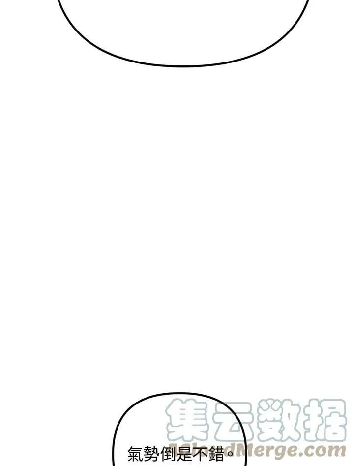 第30话 第17页