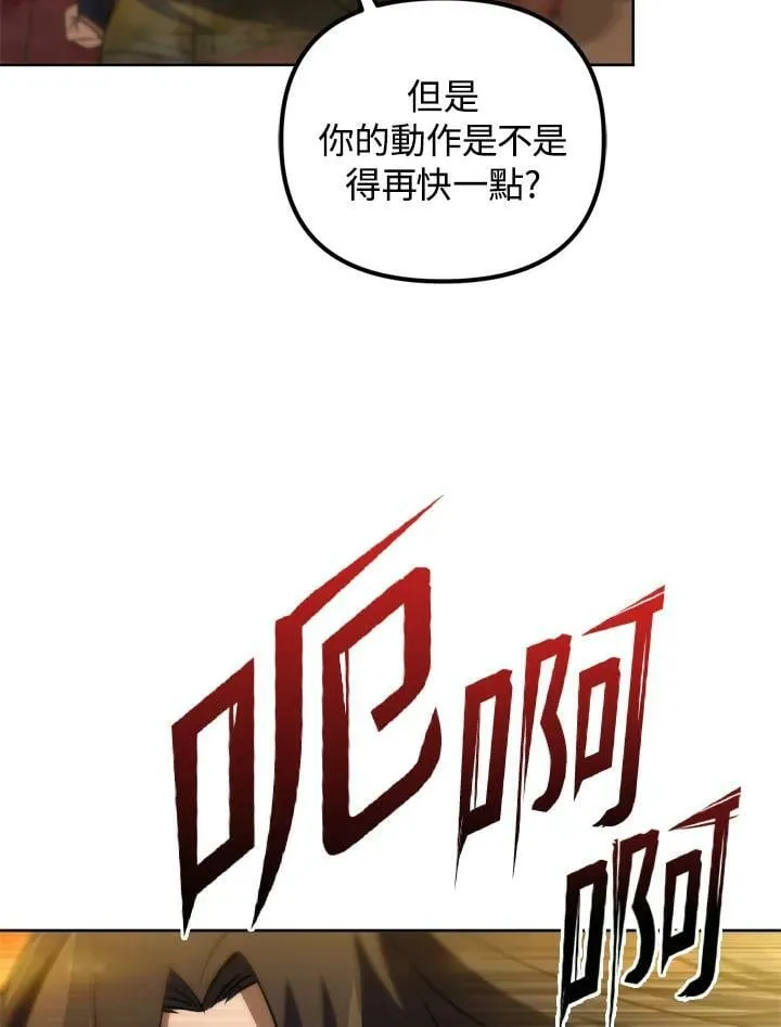 第30话 第19页