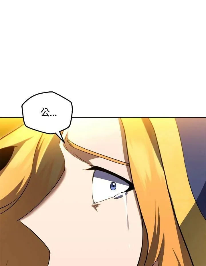 第30话 第23页