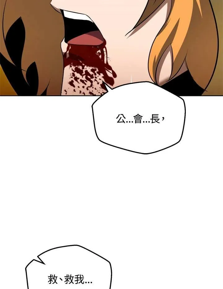 第30话 第24页