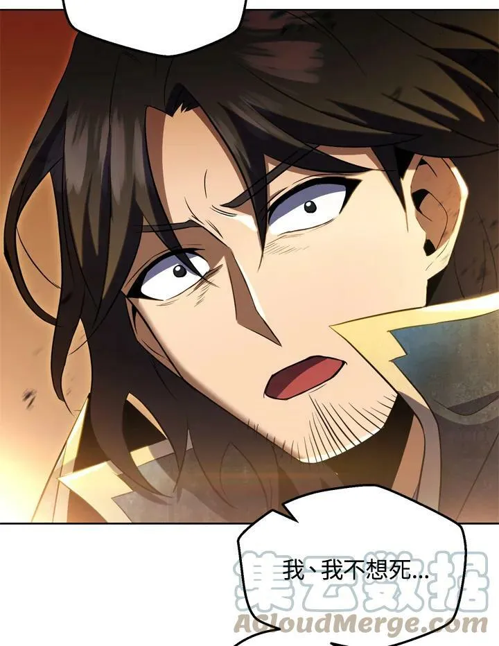 第30话 第25页