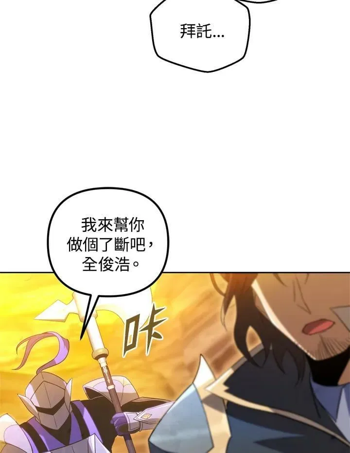 第30话 第26页