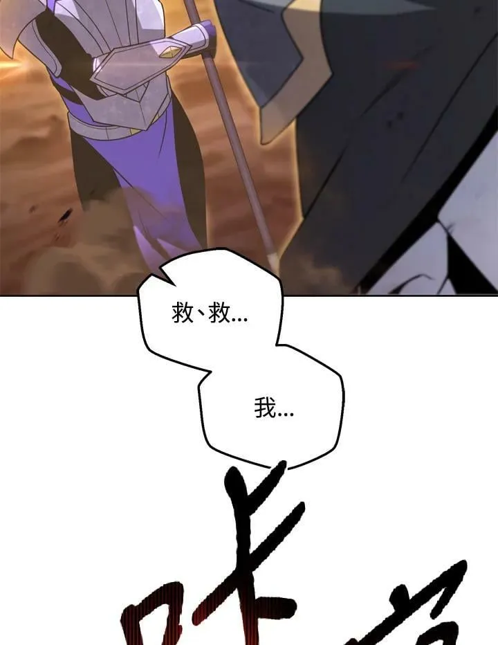 第30话 第27页
