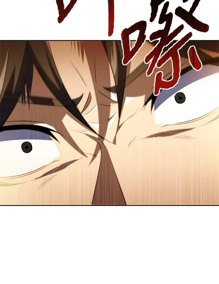 第30话 第28页