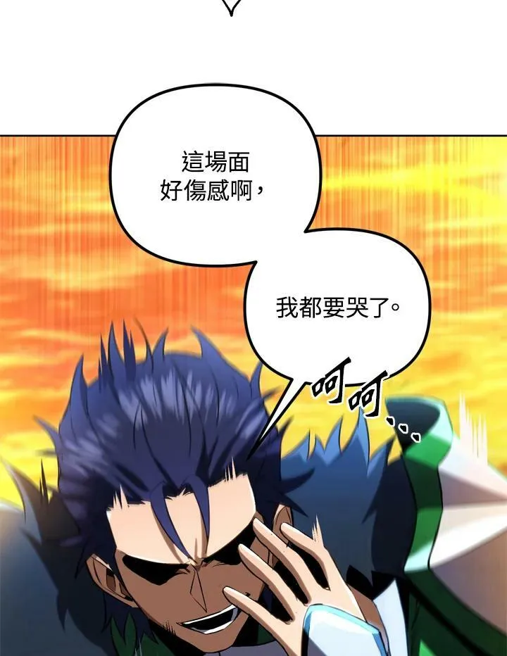 第30话 第30页