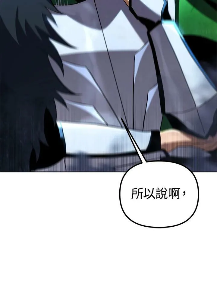 第30话 第31页