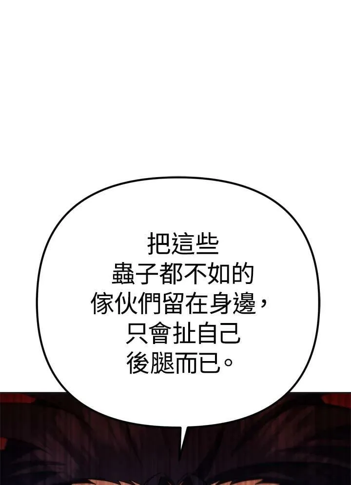 第30话 第32页