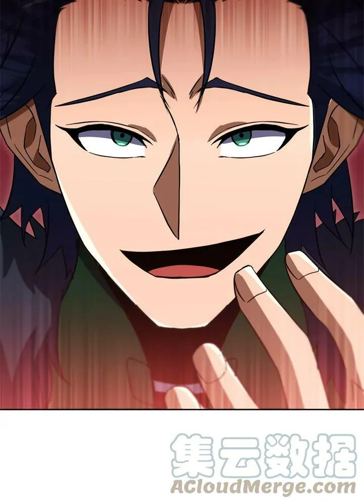 第30话 第33页