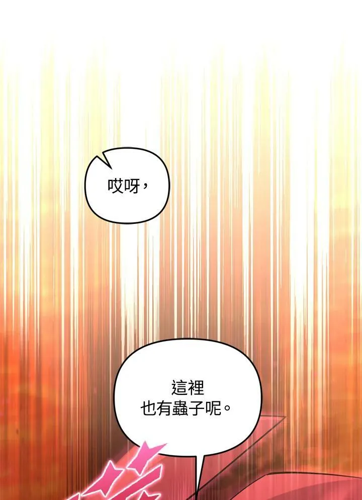 第30话 第34页