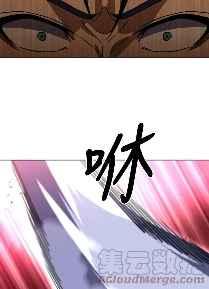 第30话 第37页